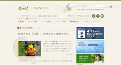 Desktop Screenshot of es-inc.jp