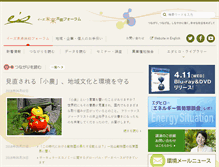 Tablet Screenshot of es-inc.jp